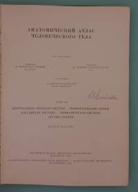 Atlas Anatomiae I - III. Vuoden 1960 painos. АНАТОМИЧЕСКИЙ АТЛАС ЧЕЛОВЕЧЕСКОГО ТЕЛА. I-III  (Antaomia, oppikirja, kirurgia )