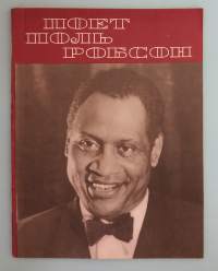 Paul Robeson signs - Nuottivihko. ( Nuotit sanoituksineen, kansanmusiikki, negrospirituaali, gospel ) )