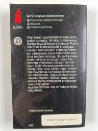 Seikkaileva jälkiruoka : viisi kertomusta