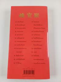Tong Sing : kiinalaisen viisauden kirja