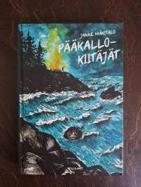 Tyhjä kuva