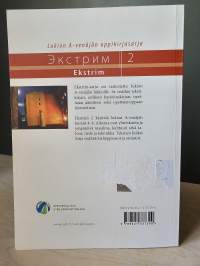 Ekstrim 2 Lukion A-venäjän oppikirjasarja Tekstikirja