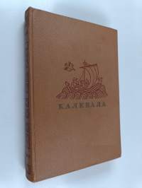 Калевала - карело-финский народный эпос