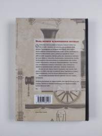 Junamatkan historia