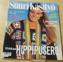 Suuri Käsityö lehti N:o 3 1993 kaava-arkit ja silitysarkki mukana