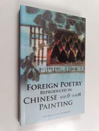 Wai guo shi zhong guo hua Foreign poetry reproduced in Chinese painting - Foreign poetry reproduced in Chinese painting