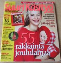 Suuri Käsityö N:o 11-12 2004 Kaava-arkit ja joululiite mukana