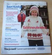 Suuri Käsityö N:o 11-12 2004 Kaava-arkit ja joululiite mukana
