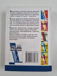 Suomalais-venäläinen ja venäläis-suomalainen sanakirja