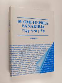 Milon fini-ivri Suomi-heprea sanakirja