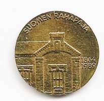 Suomen Rahapajan (Mint of Finland) vuonna 1989 julkaisema 125-vuotisjuhlamitali/rahake  -  poletti