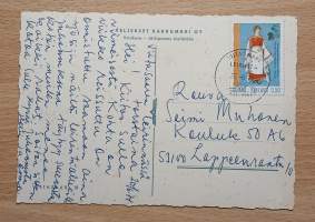 Vanha postikortti Viitasaari, leimattu 1974