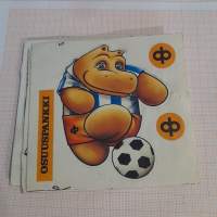 Hippo OP - tarra
