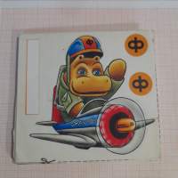 Hippo OP - tarra