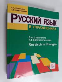 Русский Язык В Упражнениях Russisch in Übungen