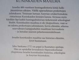 Israelin kuninkaiden maailma