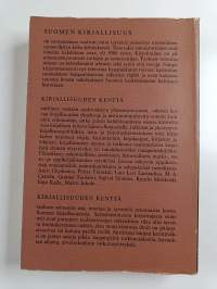 Suomen kirjallisuus 7 : Kirjallisuuden kenttä