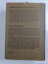 Suomen kirjallisuuden antologia 8 : Uusin kirjallisuus