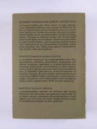 Suomen kirjallisuuden antologia 1 : Kansanrunous ; Ruotsin vallan aika
