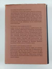 Suomen kirjallisuus 2 : Ruotsin ajan kirjallisuus