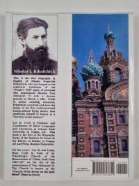 Nikolai Ivanovich Kibalchich - Terrorist Rocket Pioneer