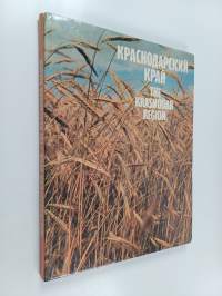 The krasnodar region