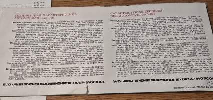 Automovil 3 A 3- 966 myyntiesite 1969