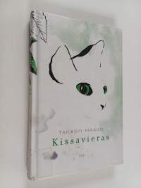 Kissavieras