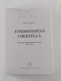 Ensimmäisenä liikkeellä : Helsingin kaupungin liikuntatoimi 1919-1994 (signeerattu, tekijän omiste)
