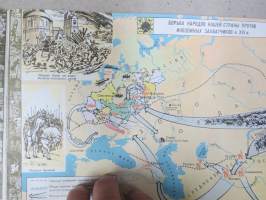 Atlas Istorii SSSR 5 Klass   - Neuvostoliiton (Venäjän) historian karttakirja, koulujen 5. luokka-astetta varten, 1991
