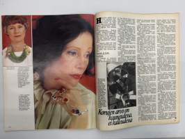 Jaana 1983 nr 21, Valloittava Yvonne Rosenlew kertoo, Susannah York, Tiina Lillakin uusi look, Eila Hiltusen korusarja