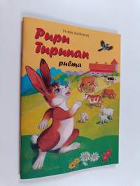 Pupu Tupunan pulma