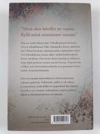 Eino