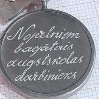 Latvijas PSR (Latvian Soviet Socialist Republic)  mitaliAnsiokas korkeakoulun työntekijä