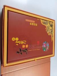 花鳥 - Paper-cut in China (Kotelossa)