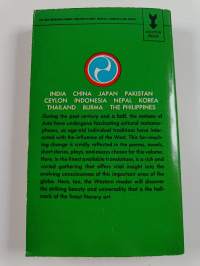 The Mentor book of modern Asian literature : from the Khyber Pass to Fuji