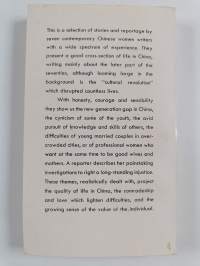 Seven Contemporary Chinese Women Writers