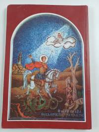 The great martyr Prince Theodore of Shotep