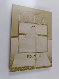 Parus Kurs 4