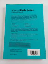 Advanced media Arabic