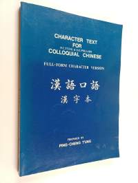 Character text for colloquial Chinese : Full-form character version