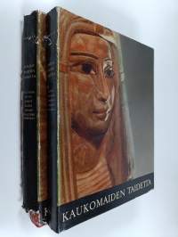 Kaukomaiden taidetta 1-2 (pahvikoteloissa)