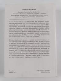 Suomi-Ukraina-sanakirja : yli 23 000 hakusanaa = Fìns'ko-ukraïns'kij slovnik : ponad 23 000 slìv - Fìns'ko-ukraïns'kij slovnik.