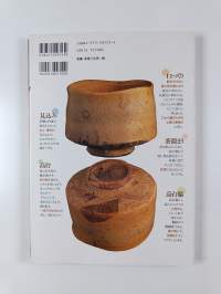 これぞプロの技!茶碗をつくる