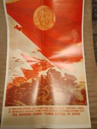 Sodan lehdet juliste: Puna-armeija, Lenin, Stalin