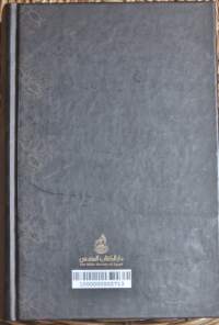 Arabiankielinen Raamattu ; New Van Dyle - Arabic bible