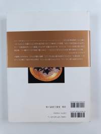 極める技現代日本の陶芸家125人