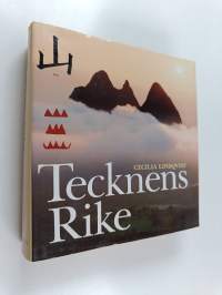 Tecknens rike : en berättelse om kineserna och deras skrivtecken