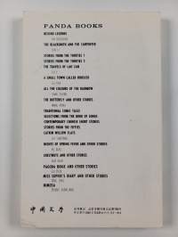 Chinese literature 1985 : Fiction - Poetry - Art