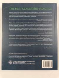Как преодолеть кризисы менеджмента